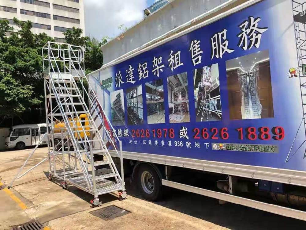 定制化可分拆移動(dòng)車頂作業(yè)平臺(tái)